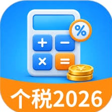 印花税计算器stamp duty calculator