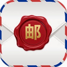 邮局计算器在线