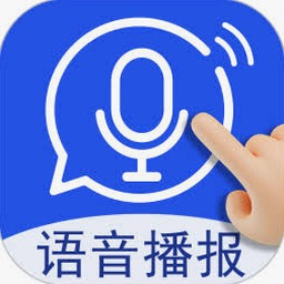 有声音的输入法下载