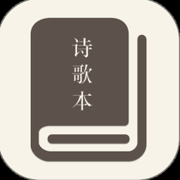 赞美诗
