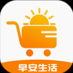 早安晚安
