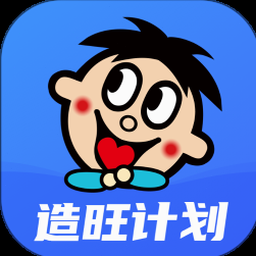 造旺计划app官方下载
