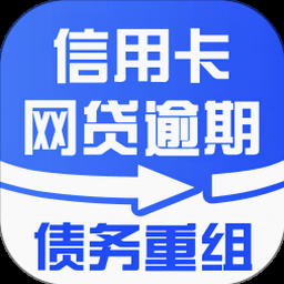债务规划师真的能帮助协商还款吗