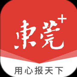 知东莞app下载安装