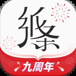 纸条下载