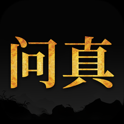 指纹占卜免费