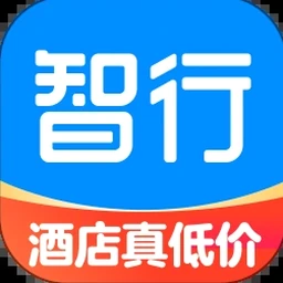 智行旅行app