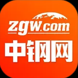 中钢网际网路单一登入作业