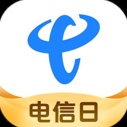 中国电信积分兑换商城官网入口