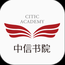 中信书院官网