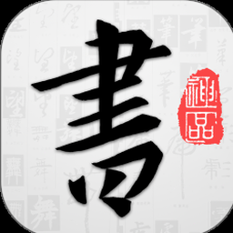 霍格华兹的传承 咒语大全破解版