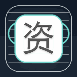 资金经理英文