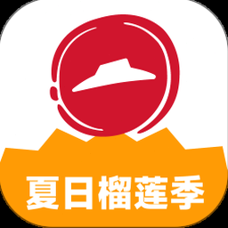 必胜客菜单最新版