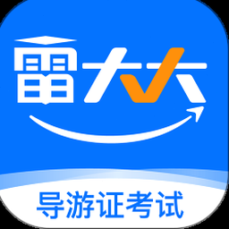 大船期官网