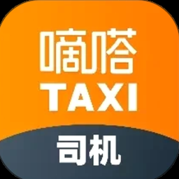 嘀嗒出租车司机官网