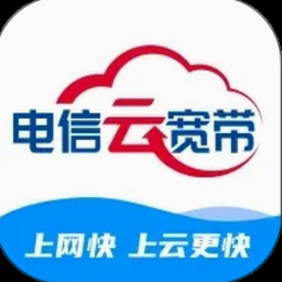电信宽带测速