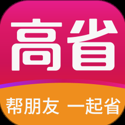 高省官网