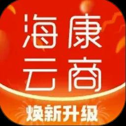 海康云商app