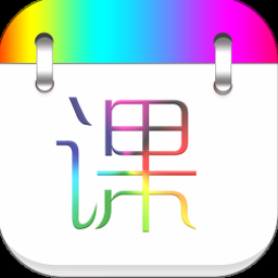 活动签到表word