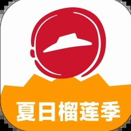 必胜客菜单下载版本