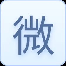 对账单表格(通用版)