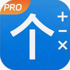 公民计算器在线使用
