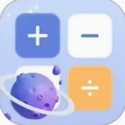 计算器HD