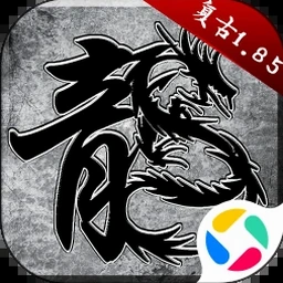 prequel 中文最新安装包