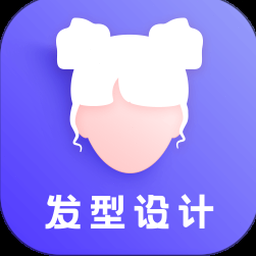 发型模拟app