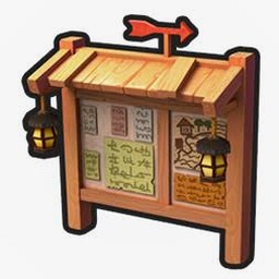 公告牌价