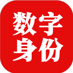 国家网络身份认证app