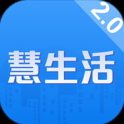 慧生活798商家版