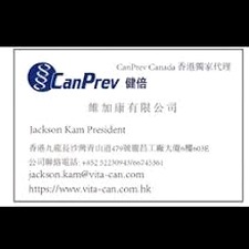 加拿大招聘