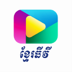 khmer music free
