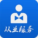 从业资格自助服务下载app国外稳定版