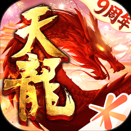 复古手游传奇