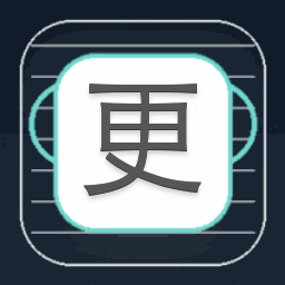 更新包