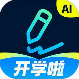 光速写作app免费下载